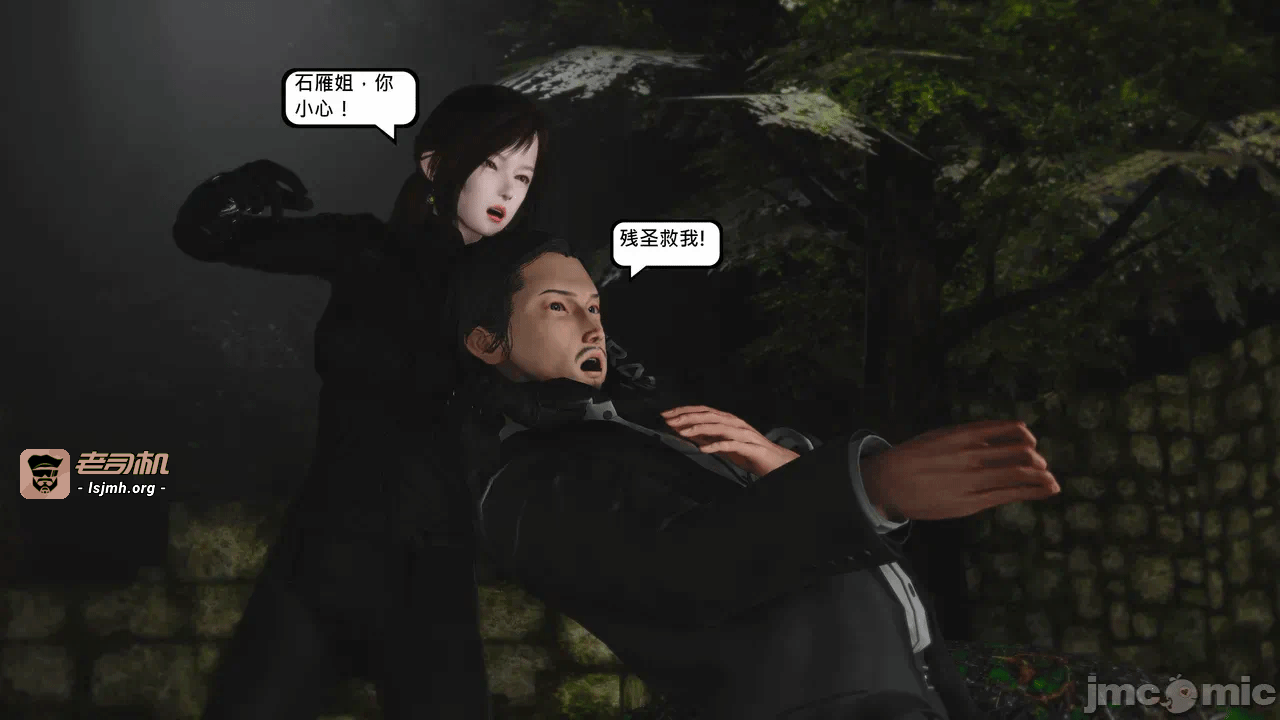 第一话 第 121 页
