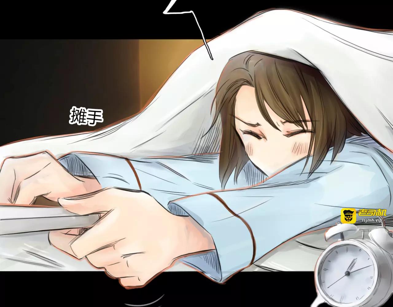 第34话 依然愿意 第 51 页