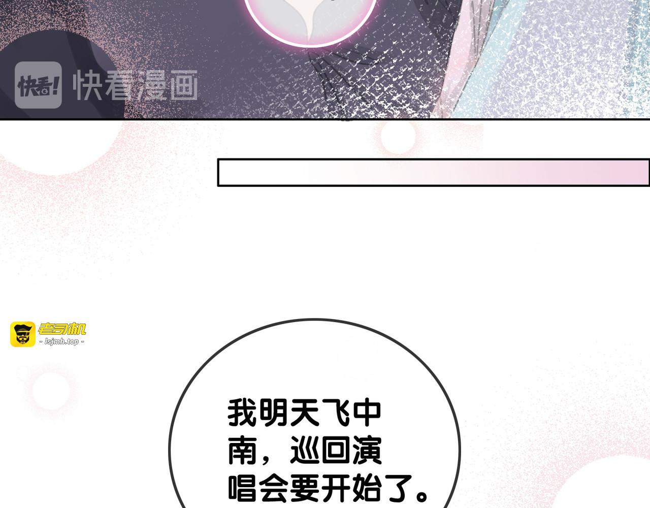 第43话 把她当女儿养 第 11 页