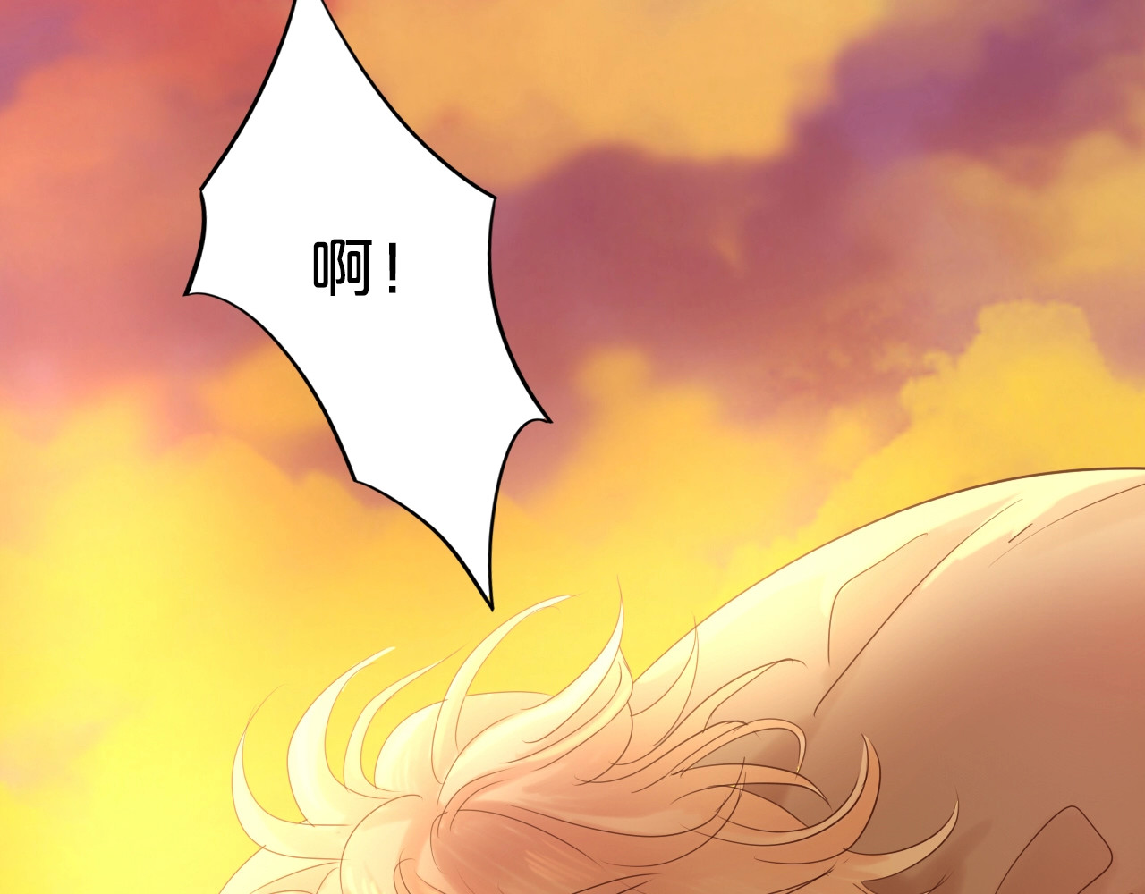 第36话 强欲 第 124 页
