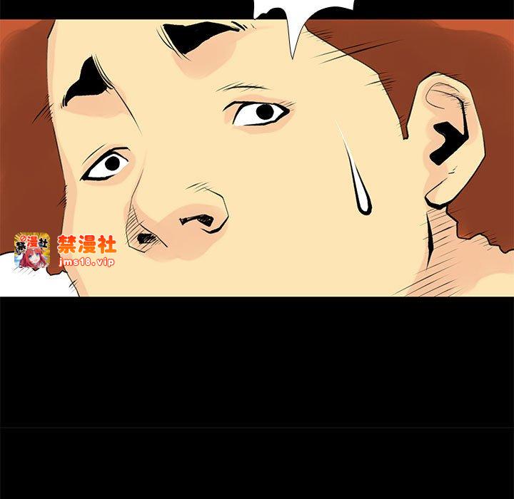 第28话 第 37 页