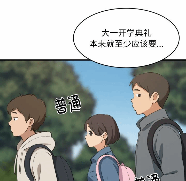 第62话 第 22 页