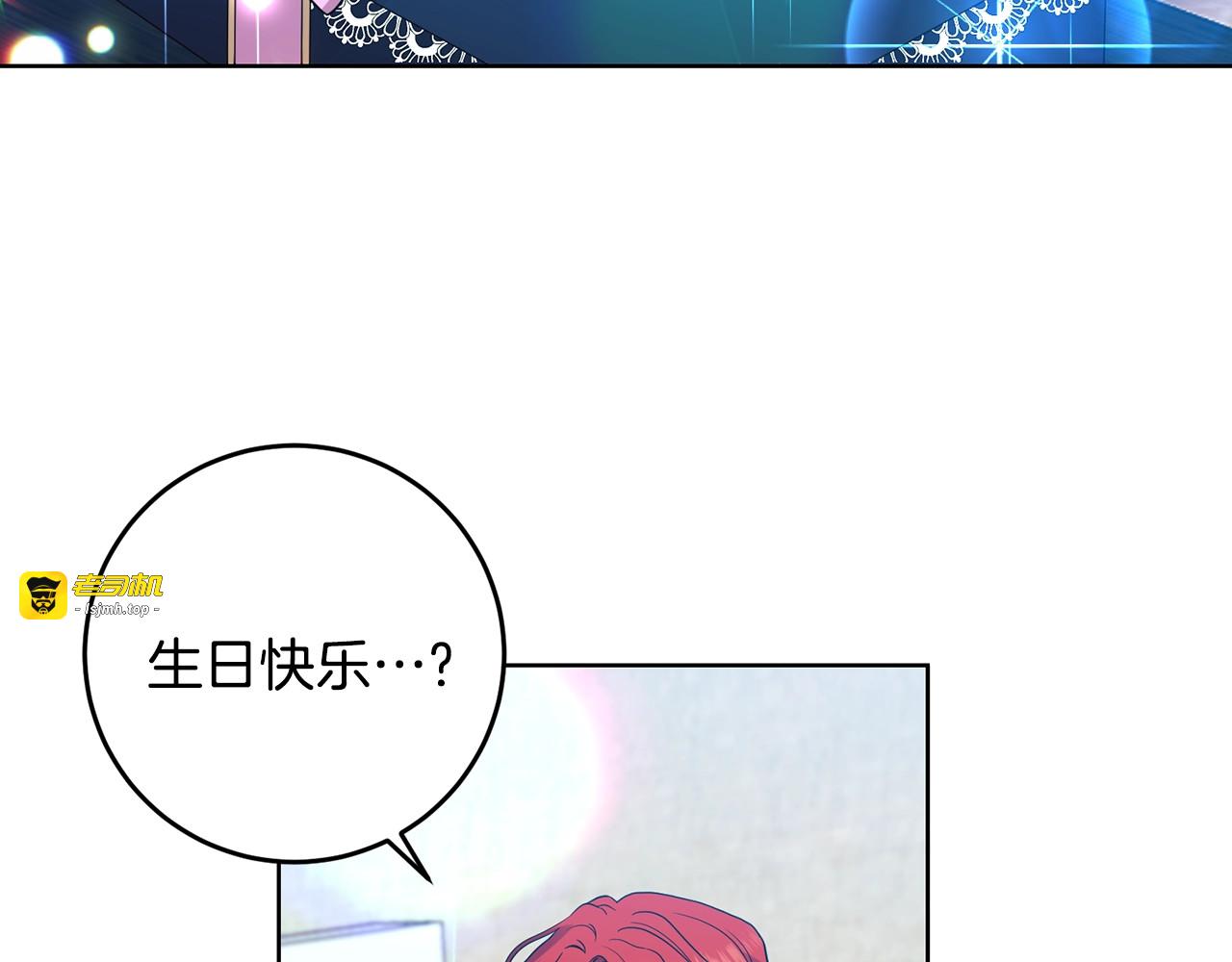 第34话 恋爱秘籍 第 105 页