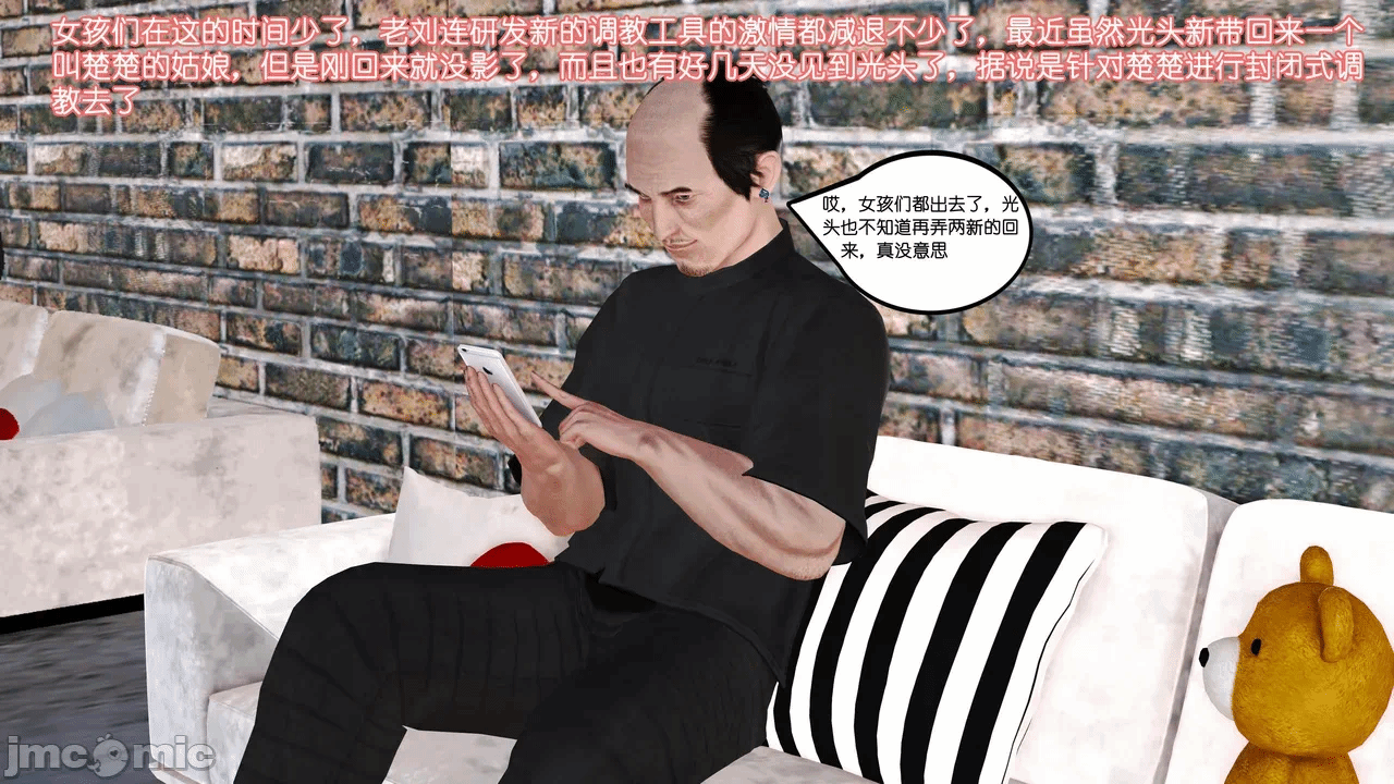 第一话 第 518 页