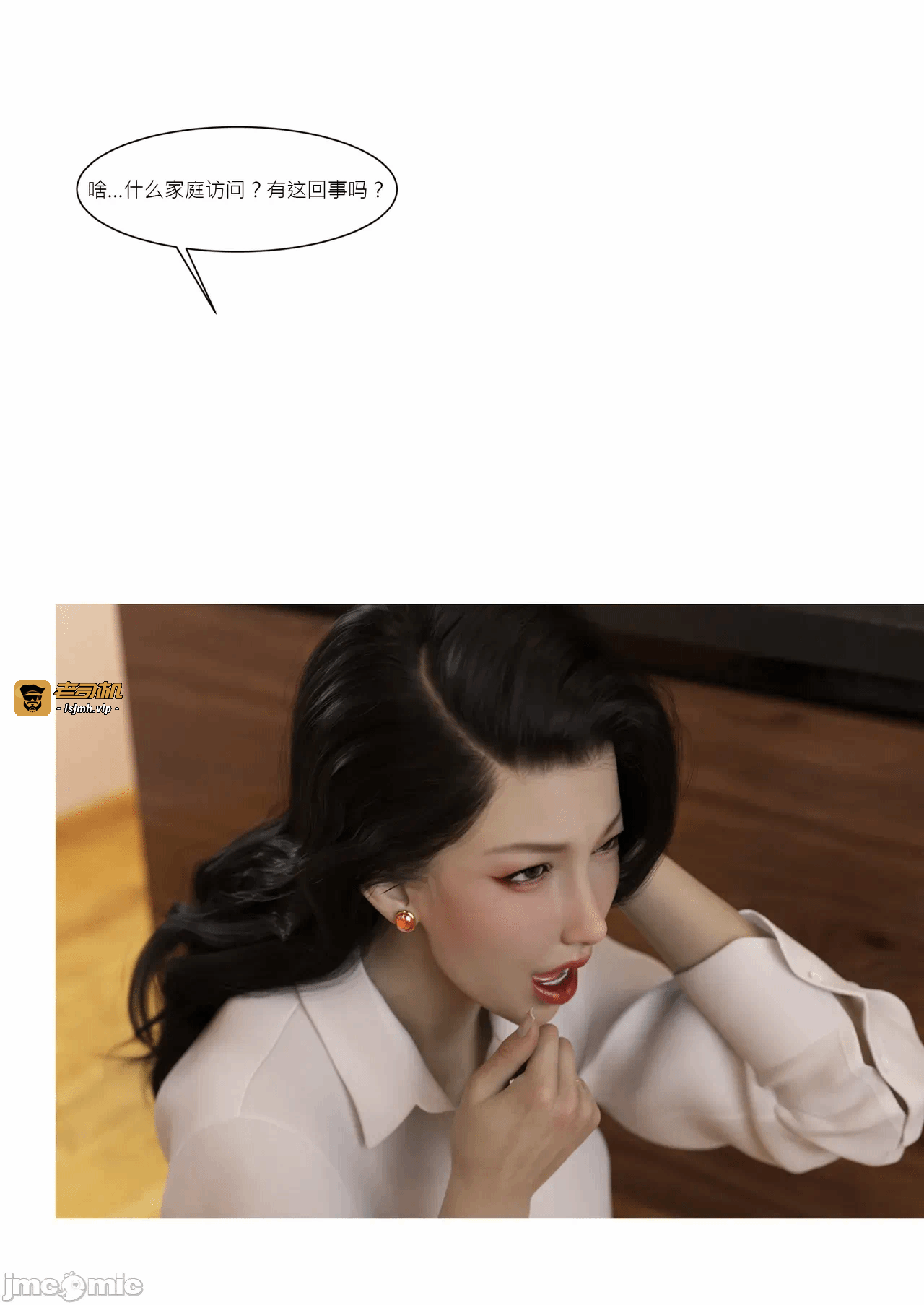 第一话 第 29 页