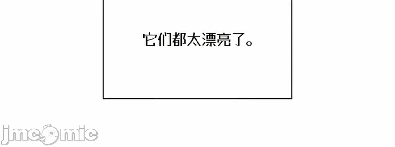 第9话 第 6 页