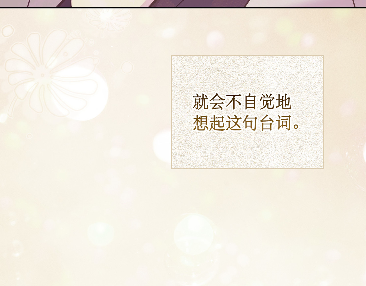 第 48话 第 168 页