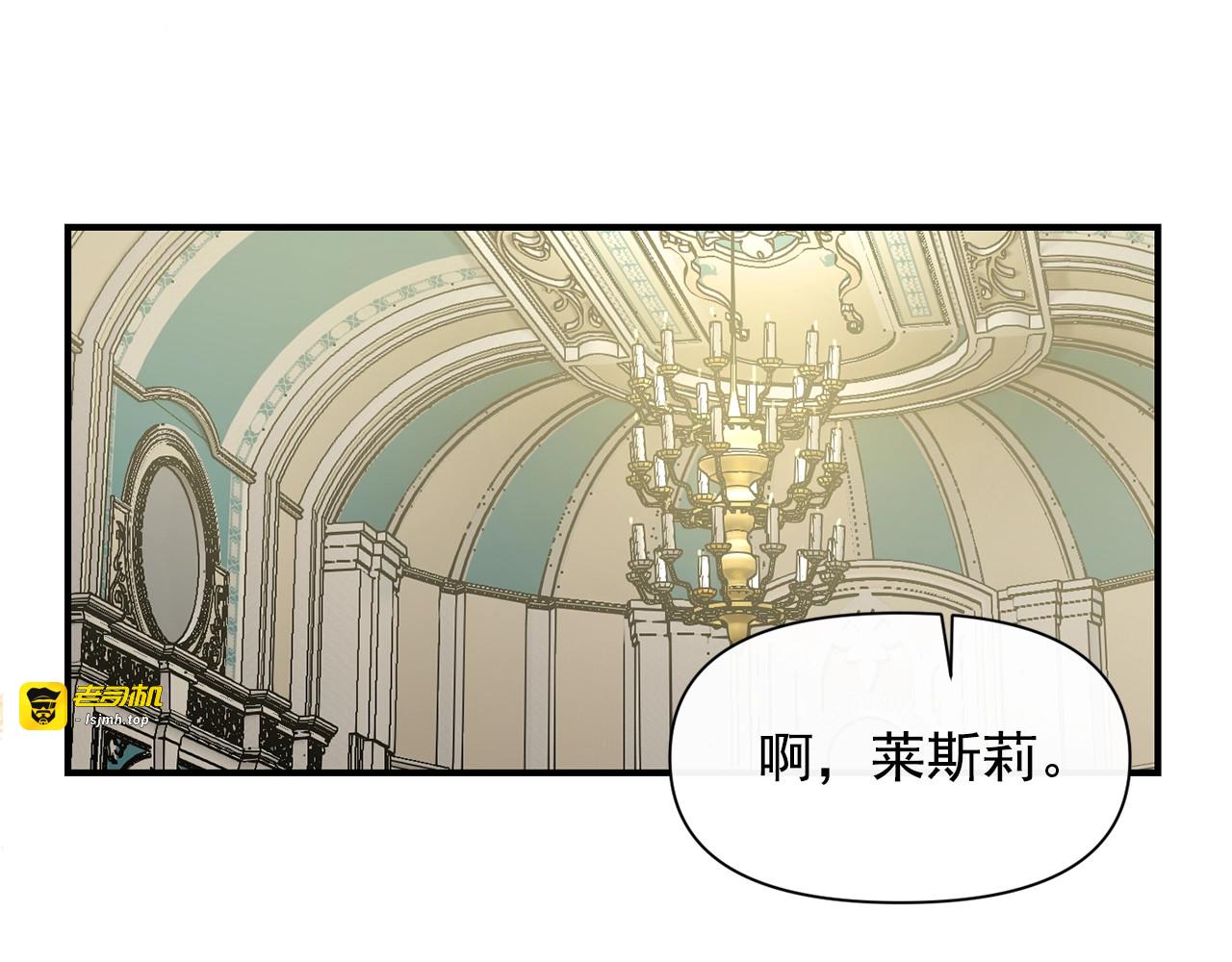 第37话 闪耀的光芒 第 167 页