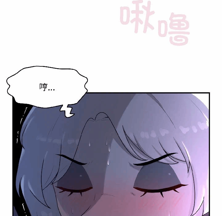 第3话 第 12 页