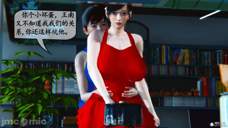 [3D]母与友母 00-03(完) 第一话 - 19