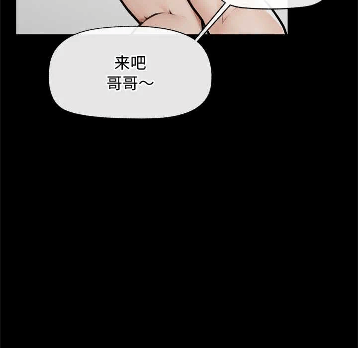 第15话 第 36 页