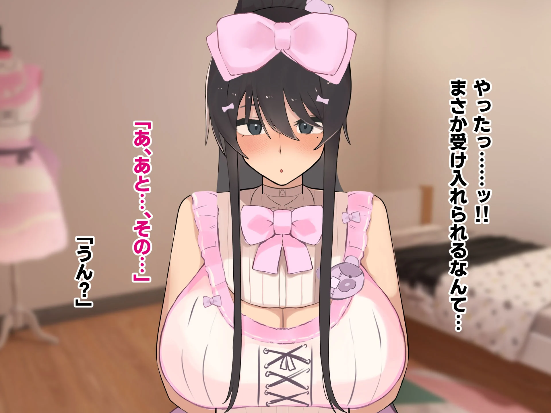 第1话 第 74 页