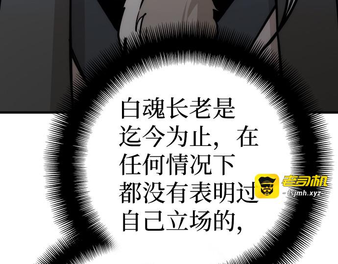 第56话 第 433 页