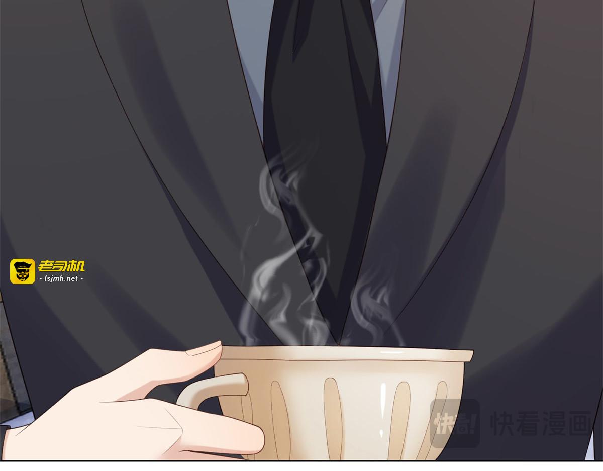 第46话 心里是不是还有齐初夏 第 147 页