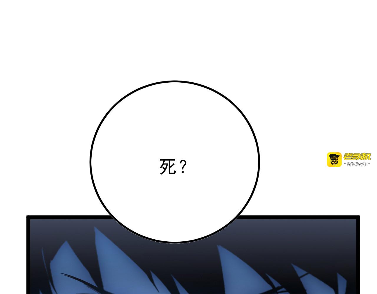 128 暗助好友 第 163 页
