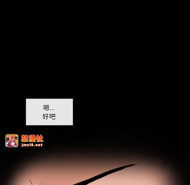 第1话 第 313 页