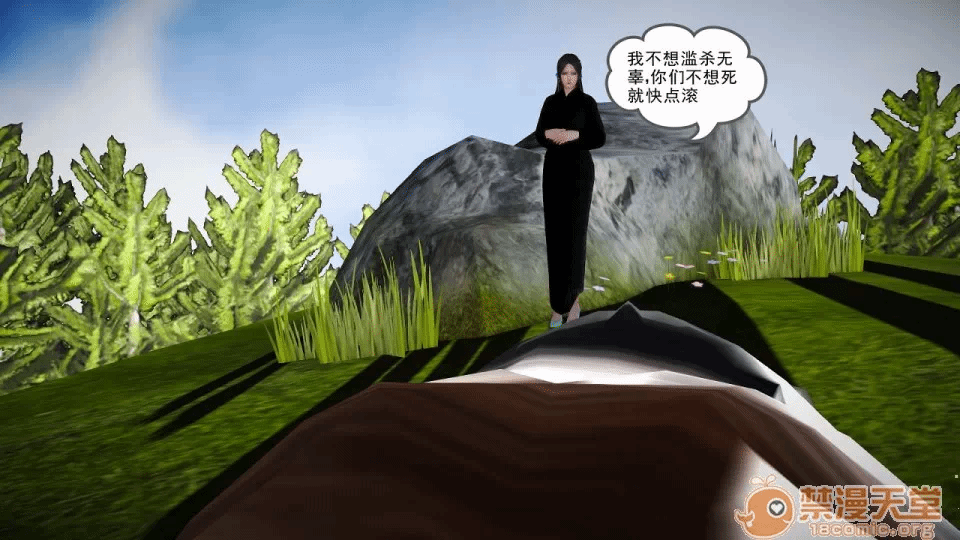 第3话 第 14 页