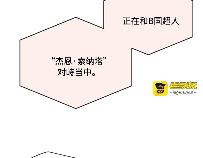 第51话 第 67 页