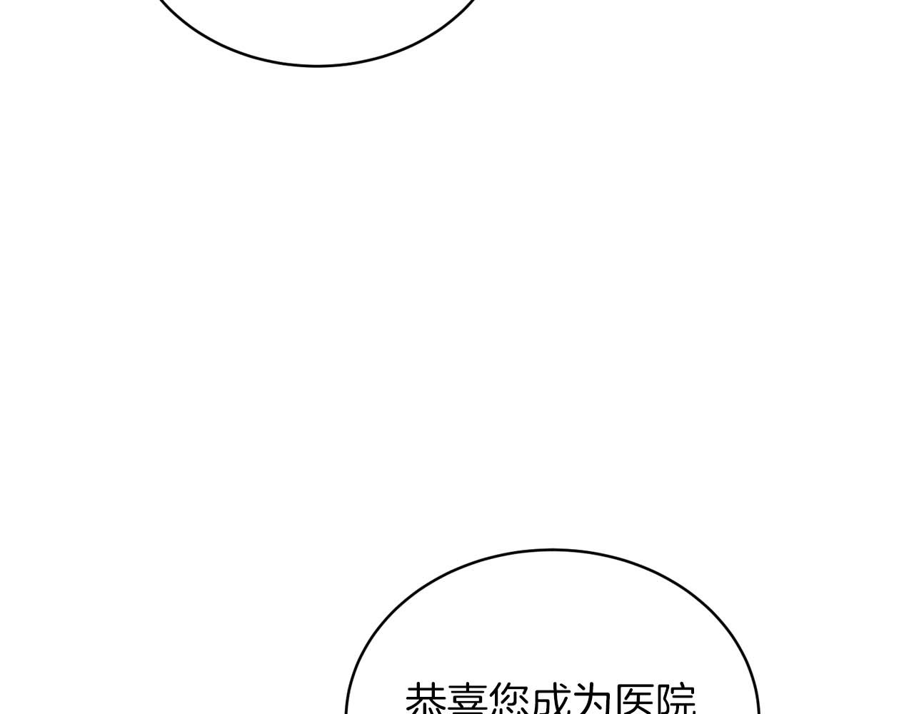 第131话 第 5 页