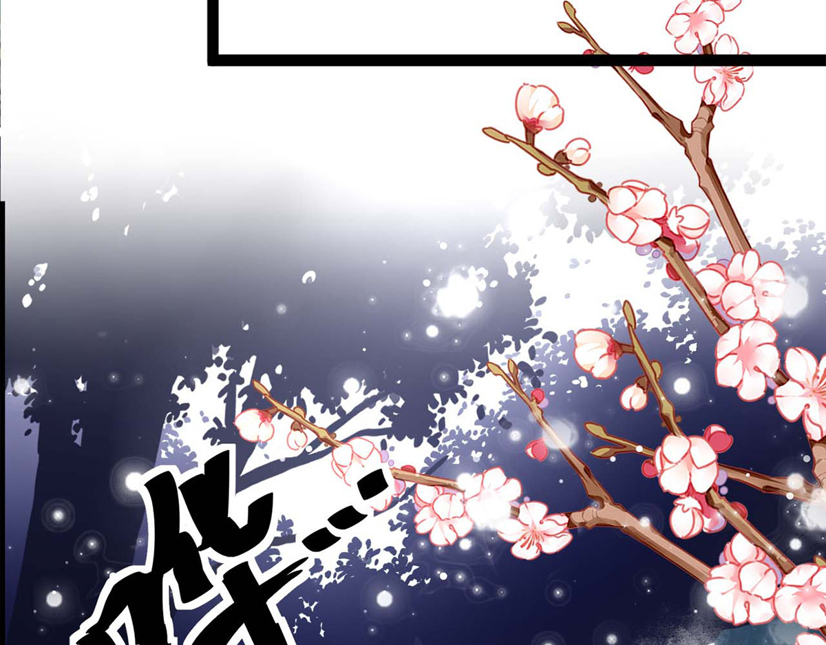 第17话 第 32 页