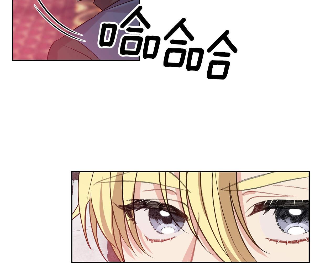 第5话 解锁新颜色 第 144 页