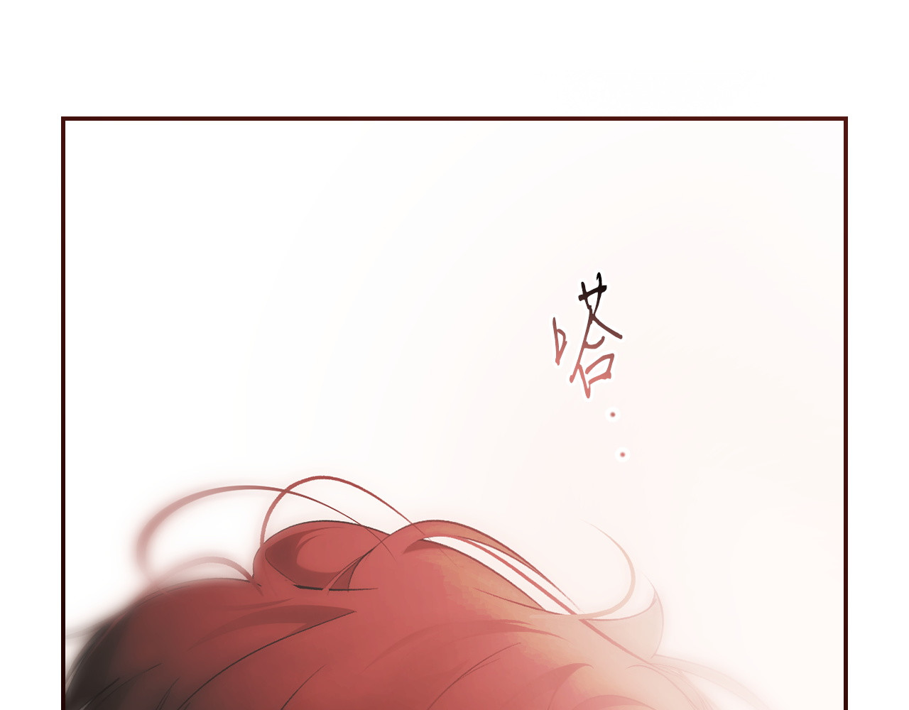 第115话 真正的目的 第 196 页