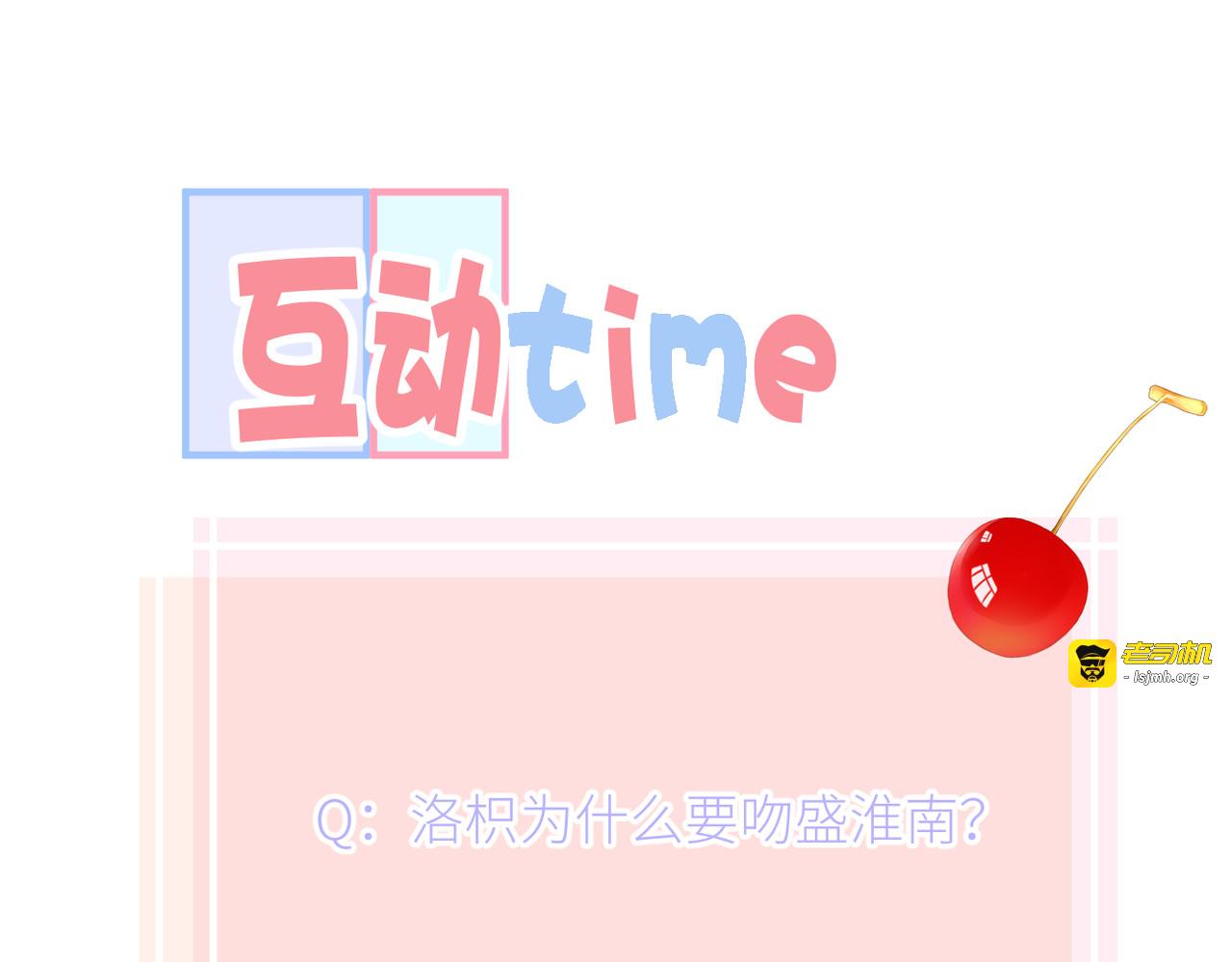 第三十一话 再见！ 第 107 页