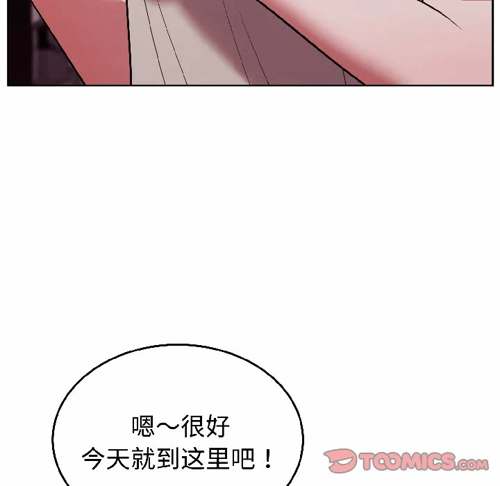 第31话 第 127 页