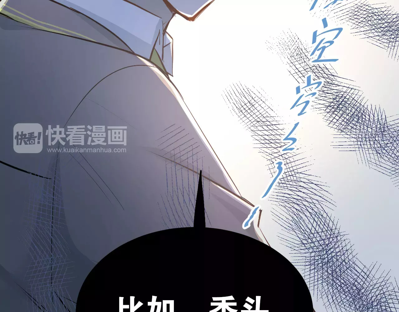 第46话 同居 第 86 页