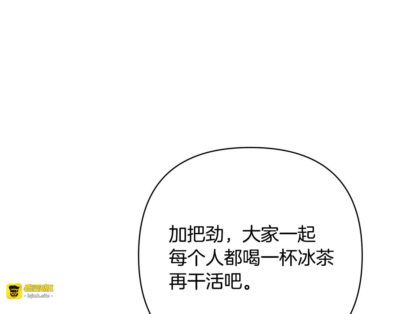 第39话 担心 第 27 页