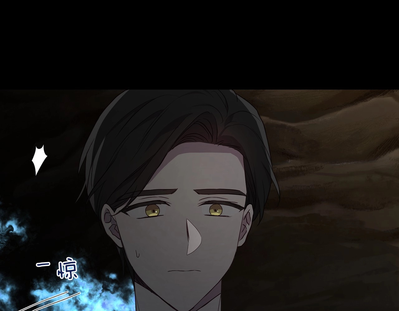 第118话 争吵 第 40 页