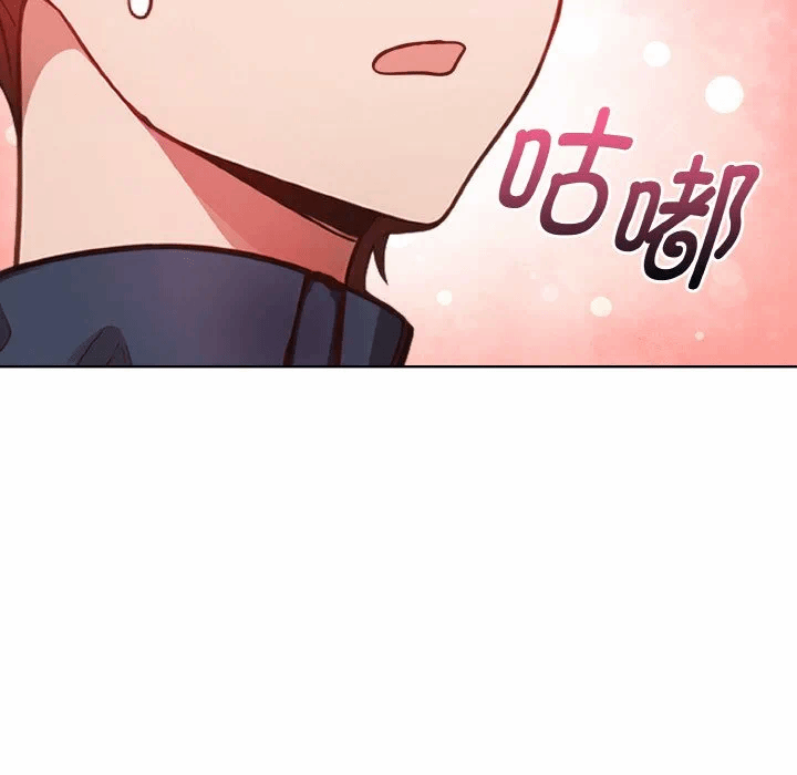 第2话 第 196 页