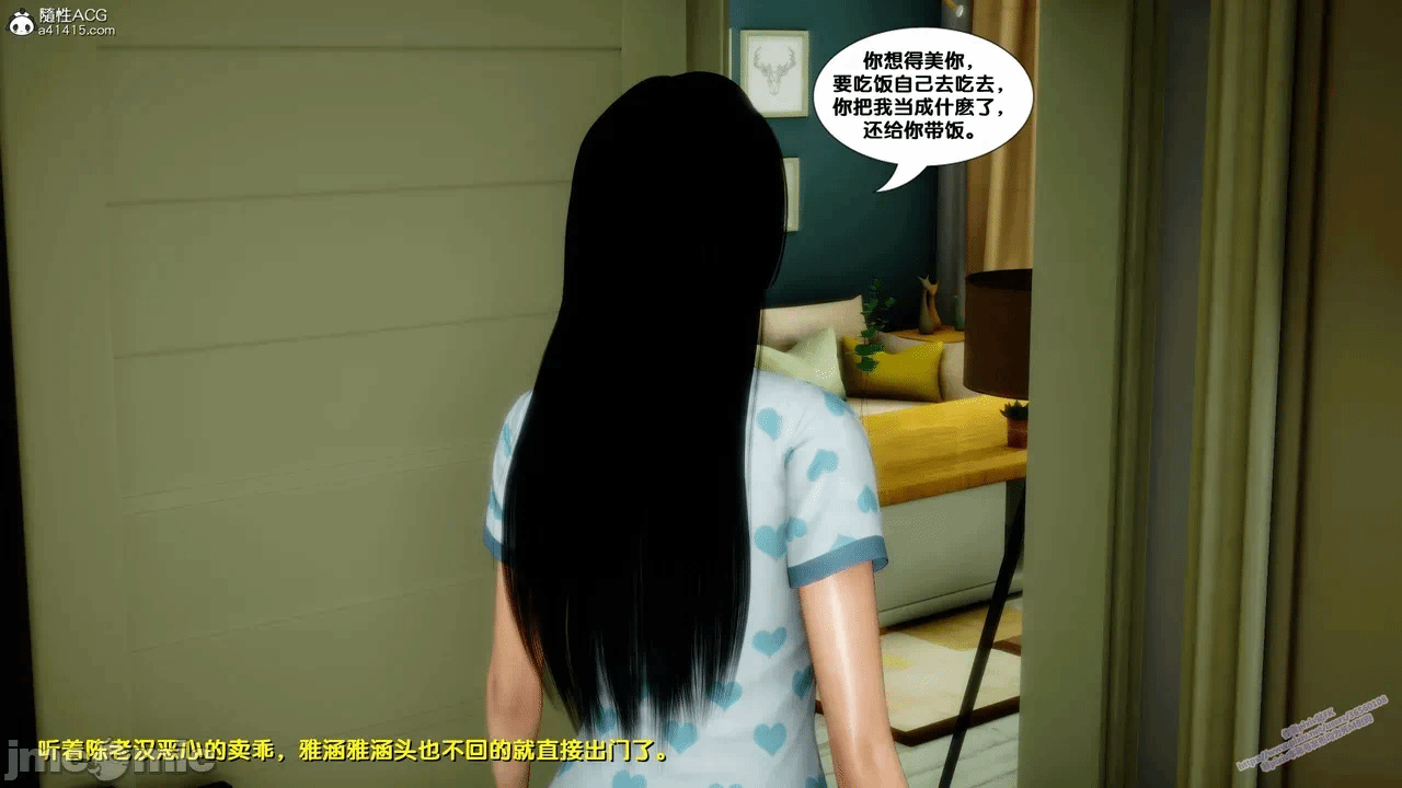 第一话 第 1470 页