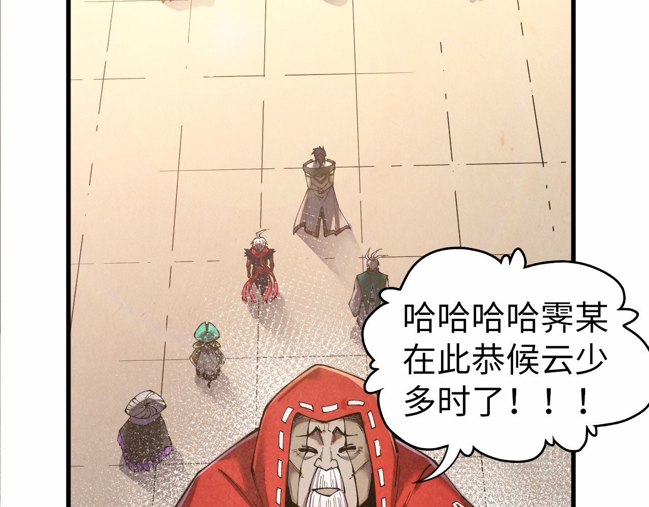 第424话 再无怀疑 第 118 页