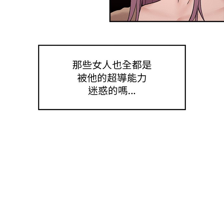 第32话 第 88 页