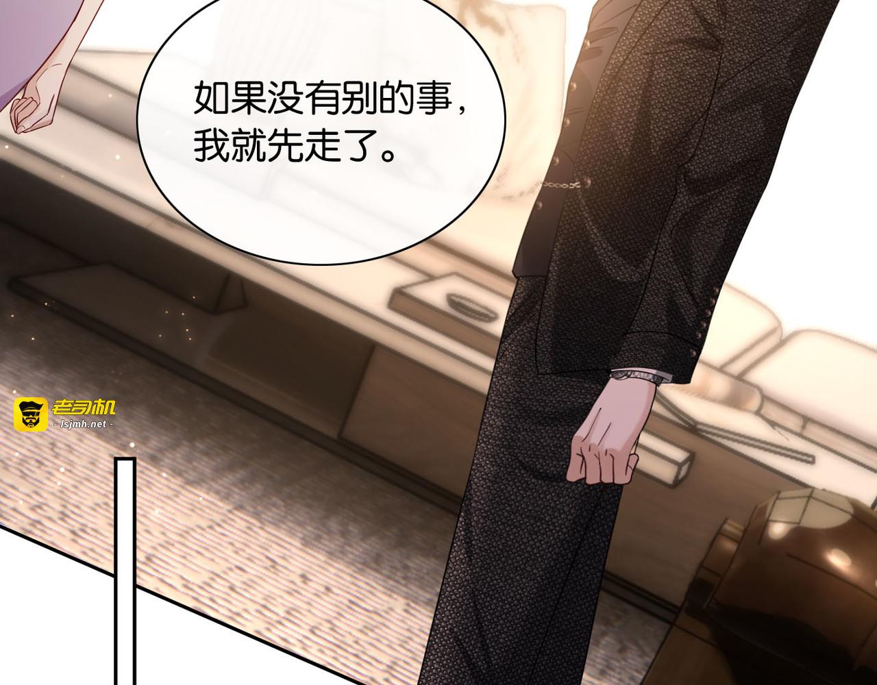 第10话 得寸进尺的女人 第 37 页