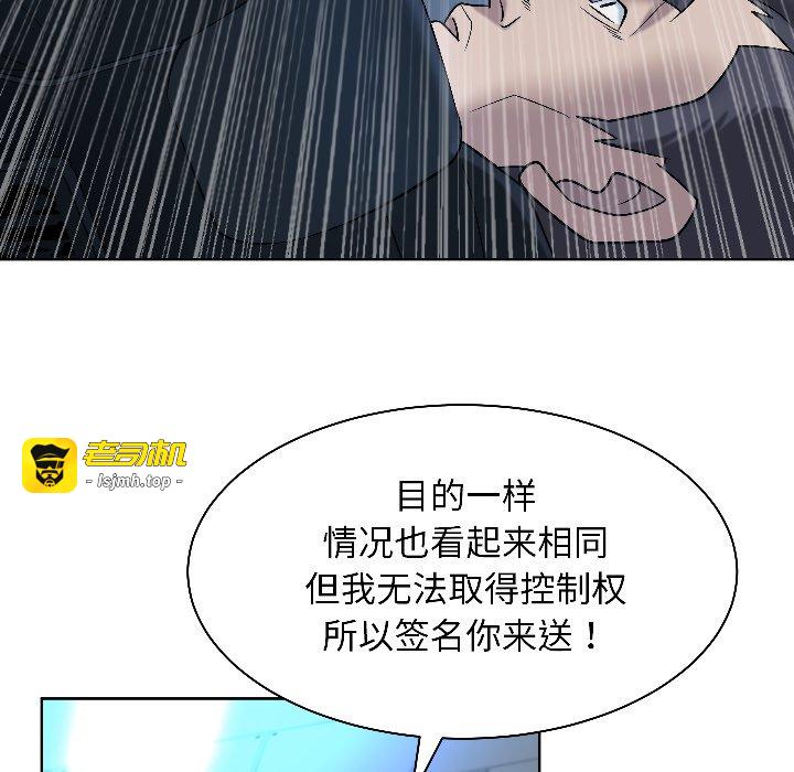 第15话 第 11 页