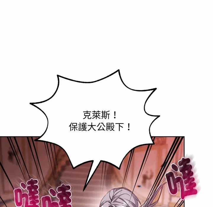 第26话 第 9 页