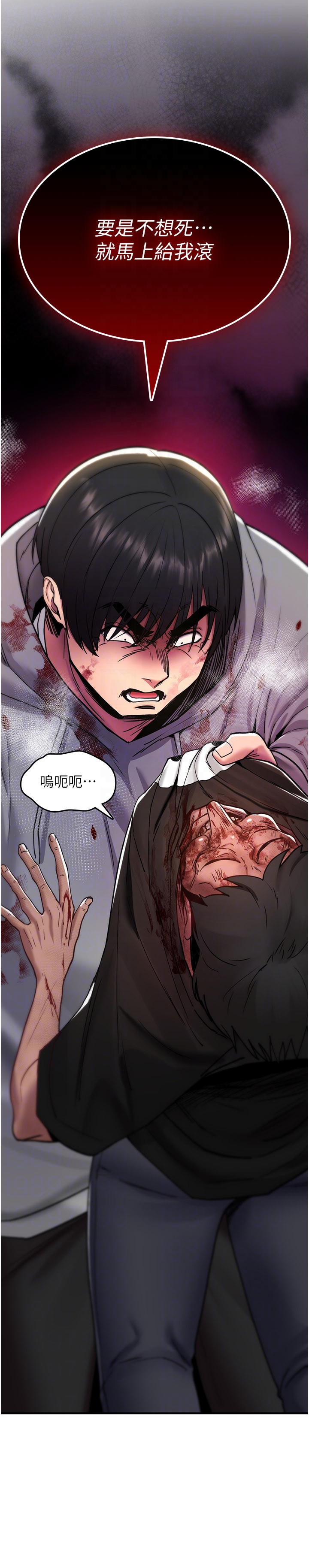 第13话 - 被硬上到有感觉 第 22 页