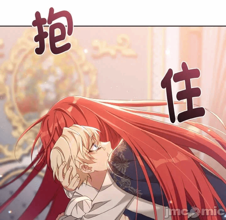 第16话 第 15 页