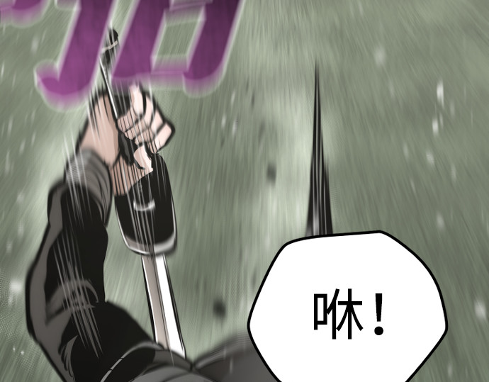 第85话 第 302 页