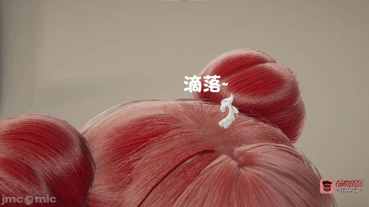 第一话 第 17 页