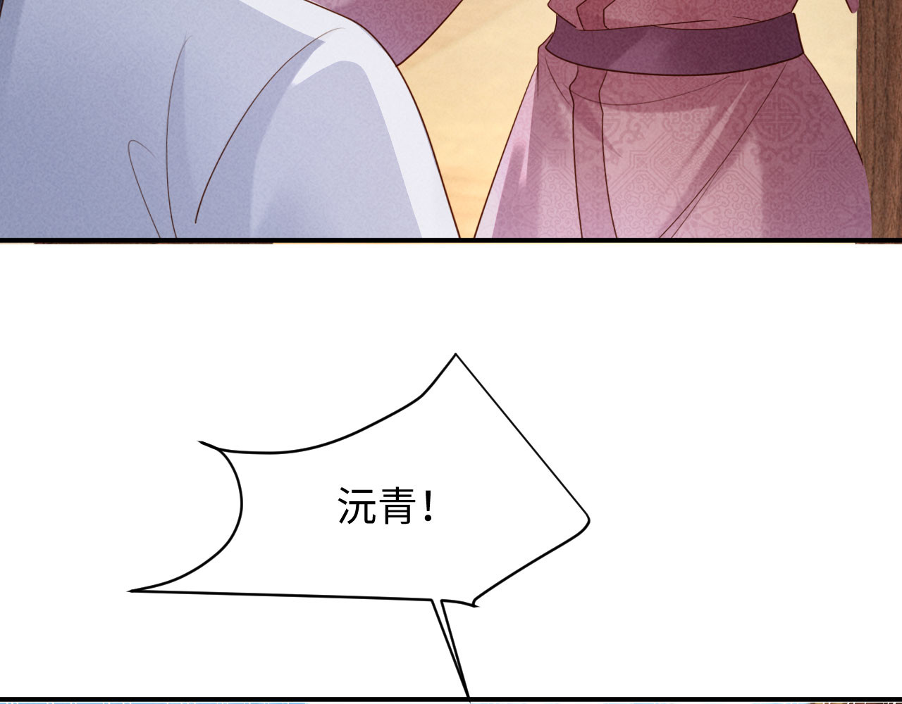 第79话 临产 第 63 页