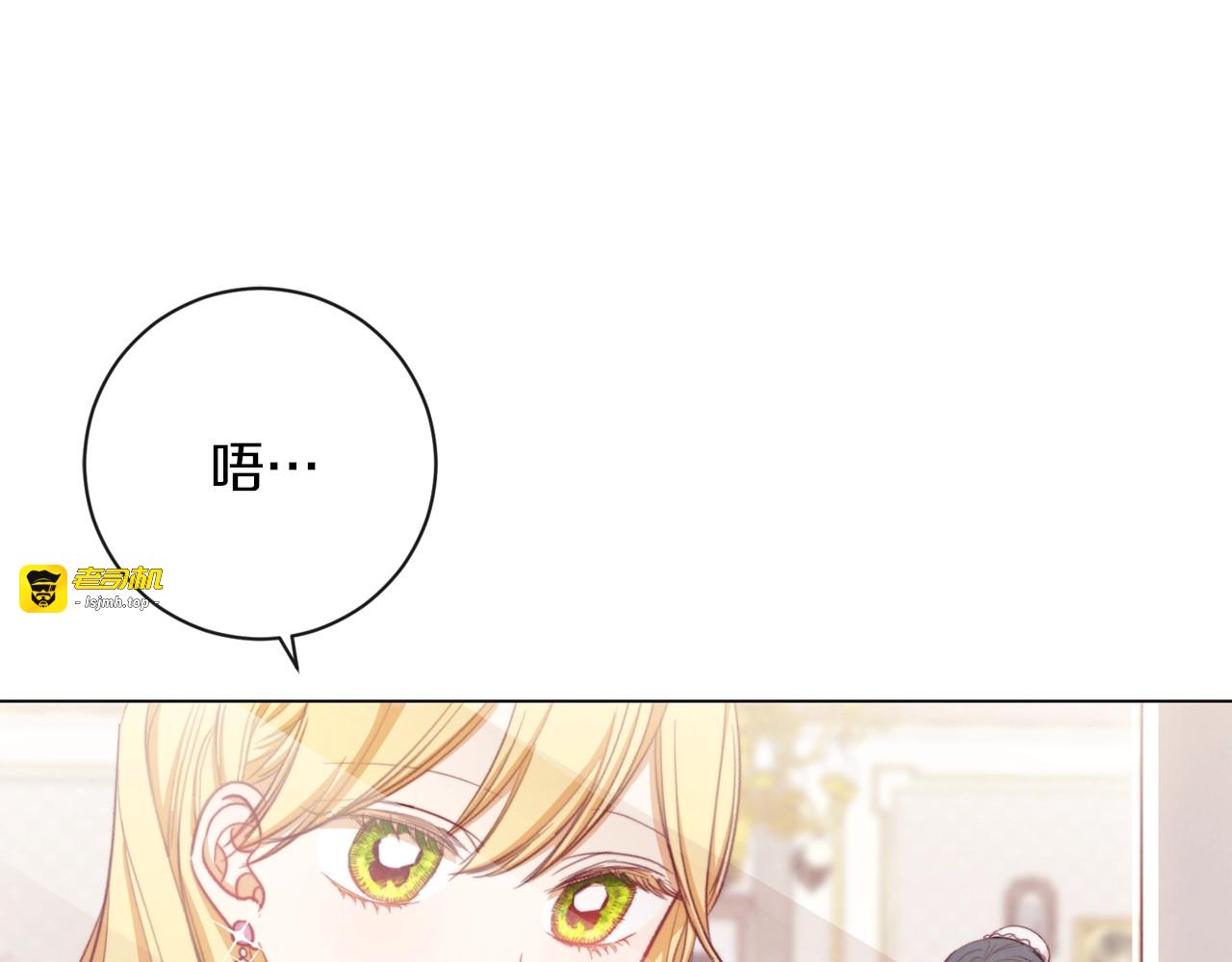 第10话 报应 第 31 页