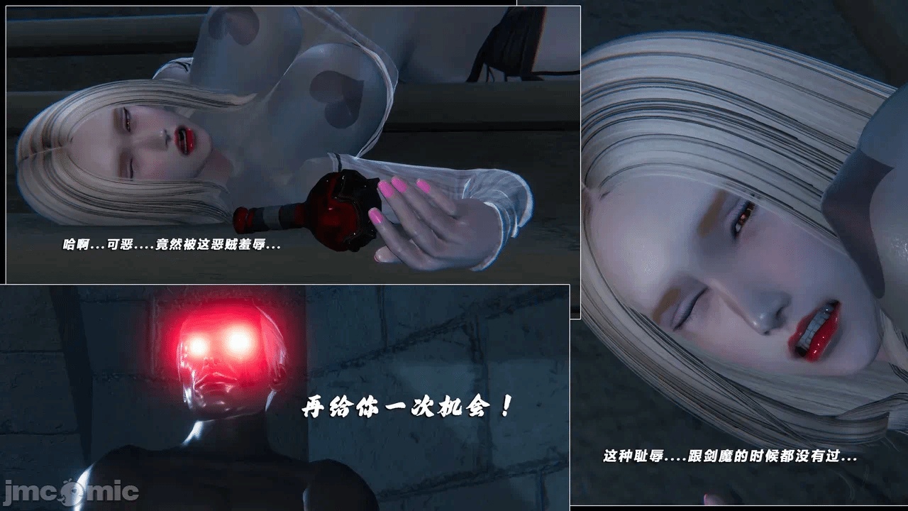 第一话 第 1280 页