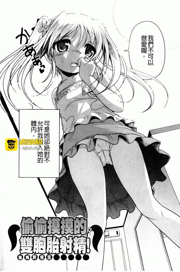 第1话 第 7 页