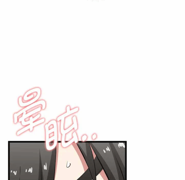 第4话 第 43 页