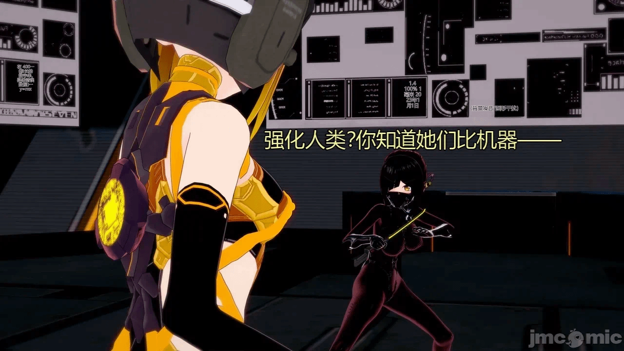 [DarkFlame]_Eris'_Betrayal 第一话 - 91