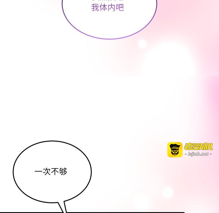 第21话 第 137 页