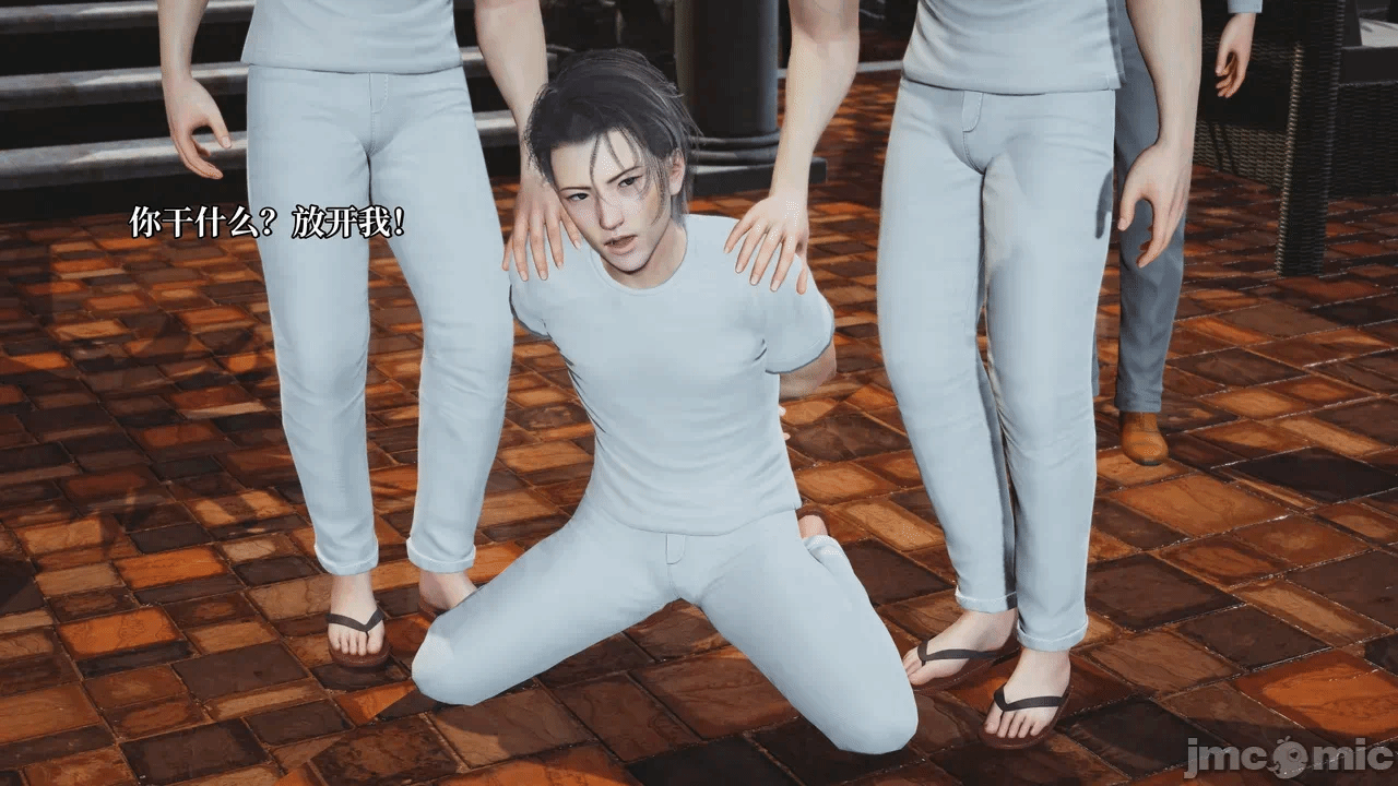 催眠大师第五章 第一话 - 74